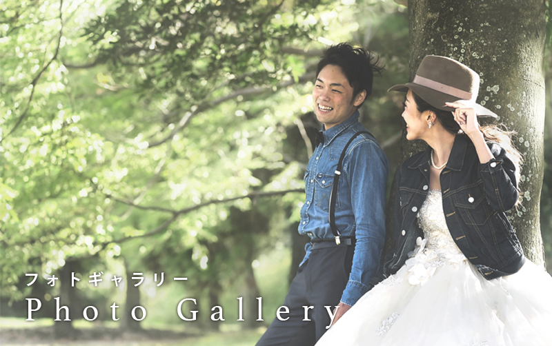 フォトギャラリー｜熊本・福岡の前撮りフォトウェディングのTHE WEDDING TOWN