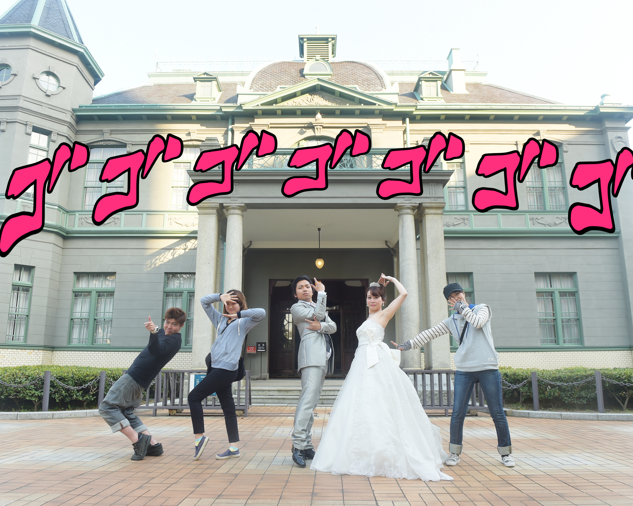 前撮り 福岡店 ジョジョ立ち 前撮り フォトウェディング専門店のthe Wedding Town 熊本 福岡