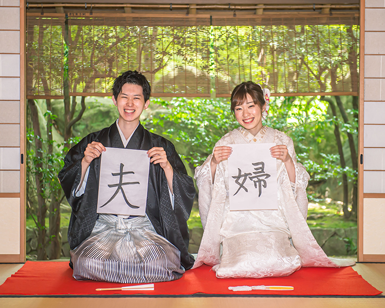 最安値に挑戦】 ウェディング 結婚式 ブライダル 和装 前撮り フォトプロップス 書道 オーダー